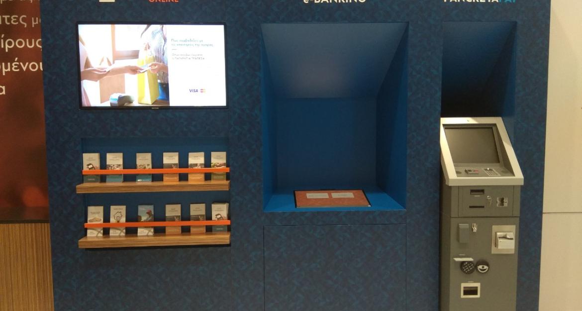 Στο κέντρο της Θεσσαλονίκης η Παγκρήτια Συνεταιριστική Τράπεζα