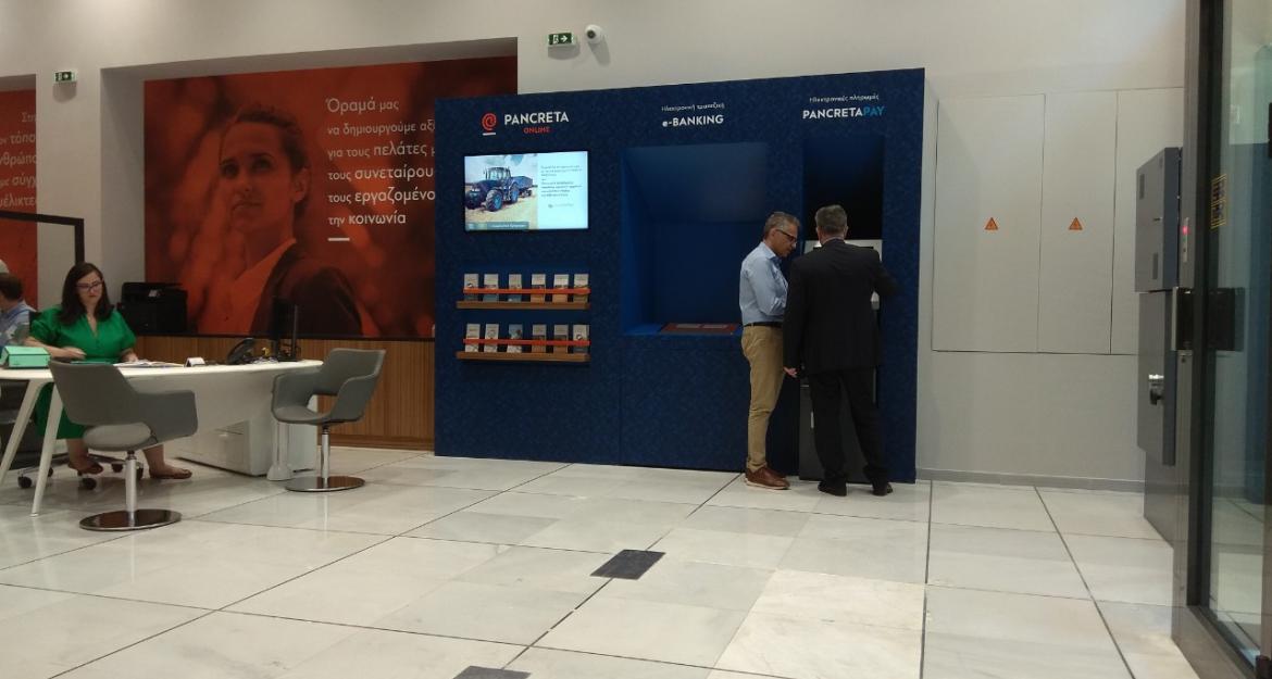 Στο κέντρο της Θεσσαλονίκης η Παγκρήτια Συνεταιριστική Τράπεζα