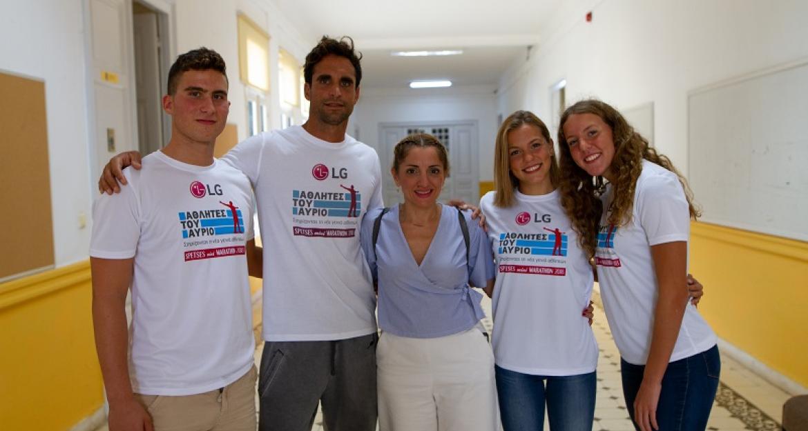Η LG προσφέρει δωρεάν τη συμμετοχή των εφήβων στο Spetses mini Marathon 2019! (pics)