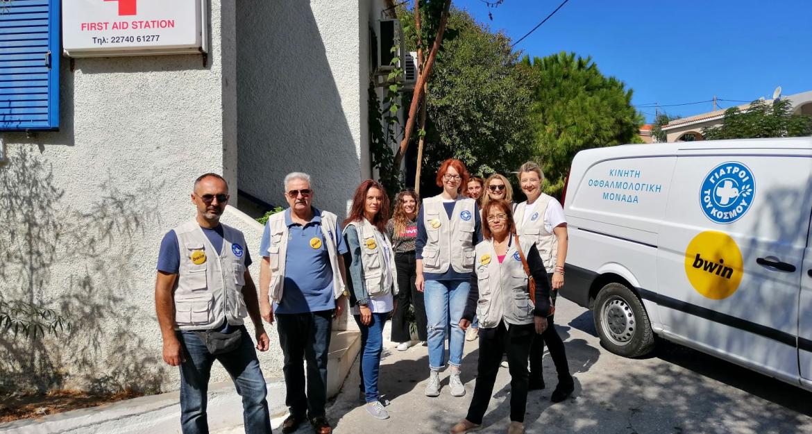 Οι Γιατροί του Κόσμου με την υποστήριξη της bwin στα Ψαρά