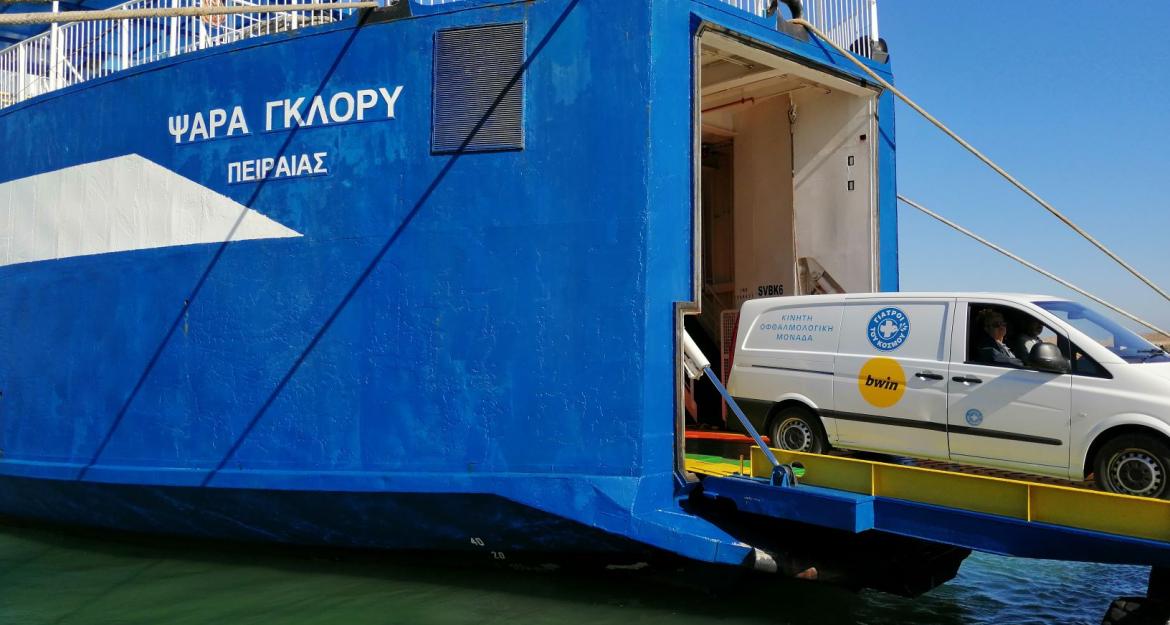 Οι Γιατροί του Κόσμου με την υποστήριξη της bwin στα Ψαρά