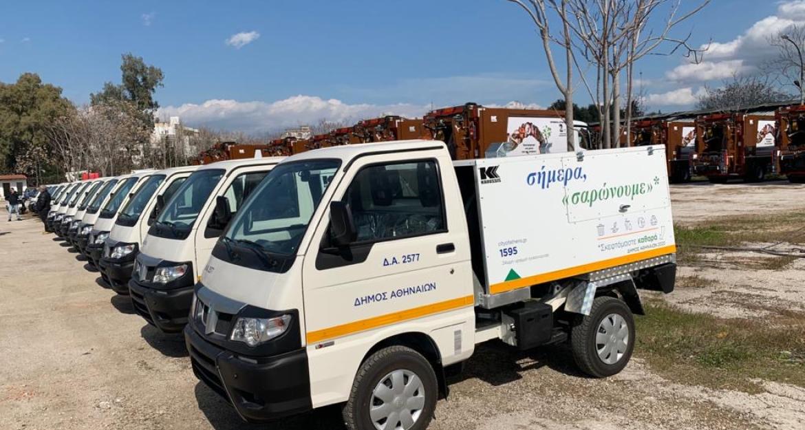 Ενισχύεται με νέα οχήματα η καθαριότητα στον Δήμο Αθηναίων (pics)