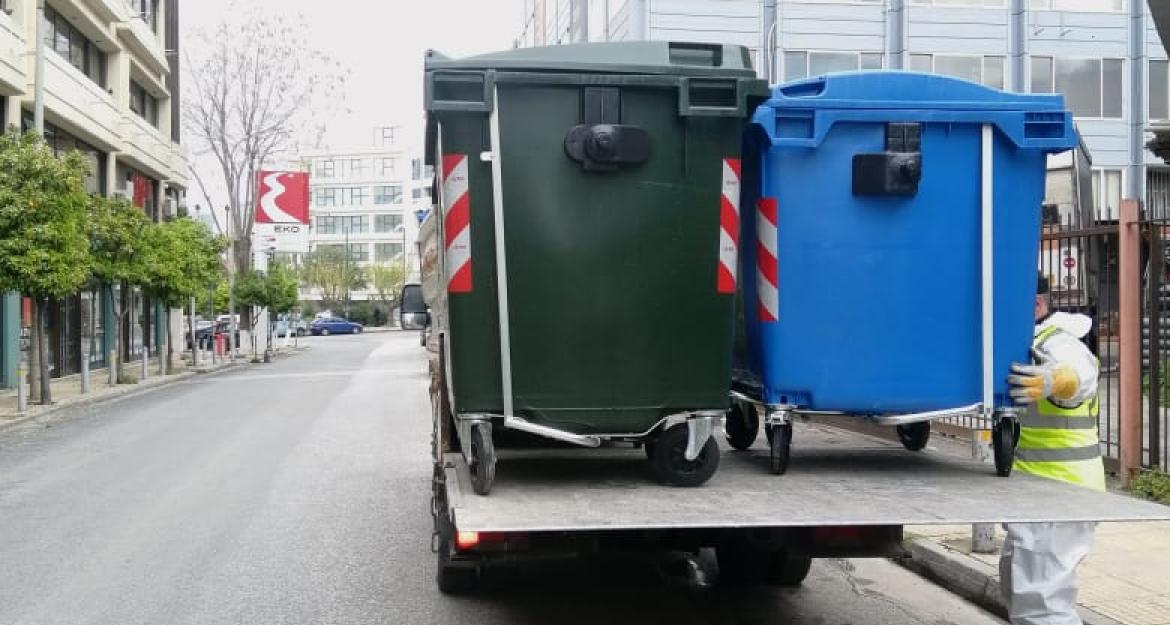 Τοποθετούνται 7.500 νέοι κάδοι απορριμμάτων στο Δήμο Αθηναίων (pics)