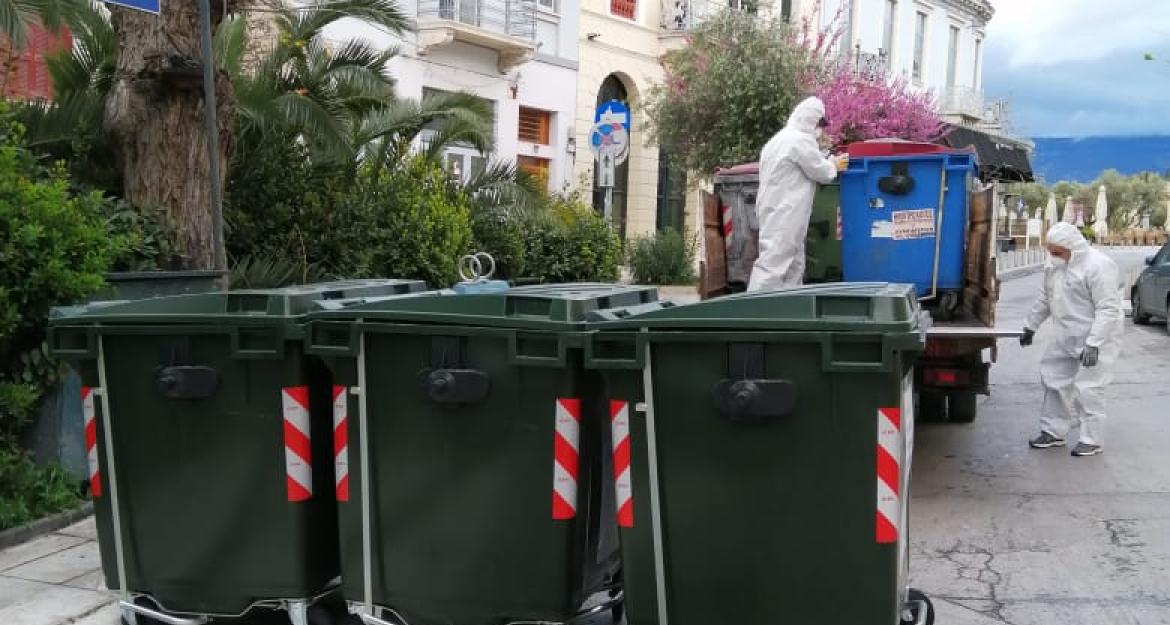 Τοποθετούνται 7.500 νέοι κάδοι απορριμμάτων στο Δήμο Αθηναίων (pics)