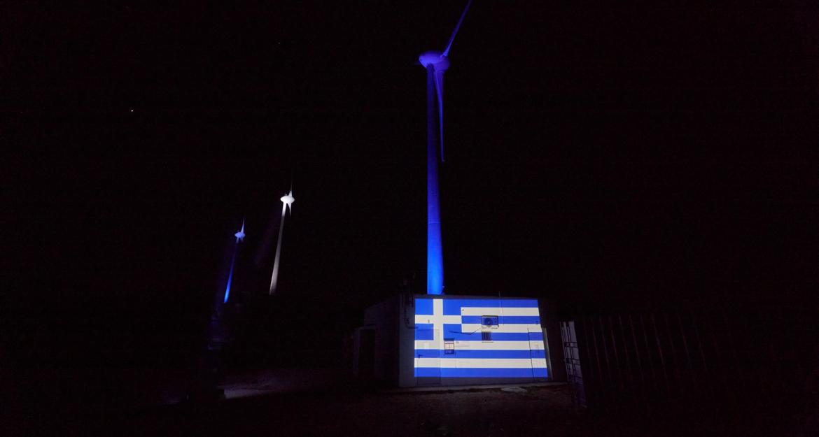 Η ελληνική και η ιταλική σημαία φώτισαν τα πάρκα της Enel Green Power (pics)