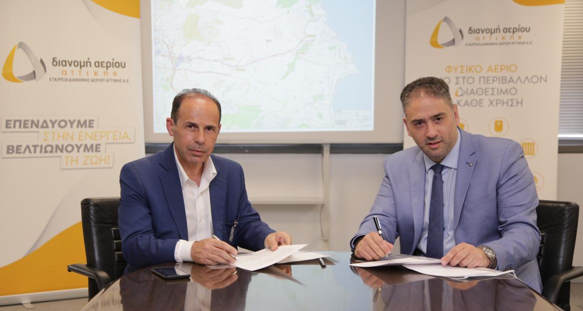 ΕΔΑ: Επενδύσεις 67 εκατ. και επιδοτήσεις για το φυσικό αέριο