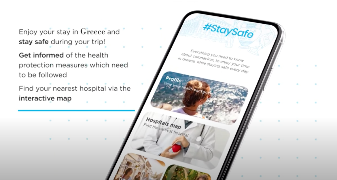 Μέσα στην εβδομάδα το λανσάρισμα της εφαρμογής Visit Greece 