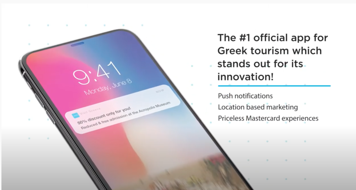 Μέσα στην εβδομάδα το λανσάρισμα της εφαρμογής Visit Greece 