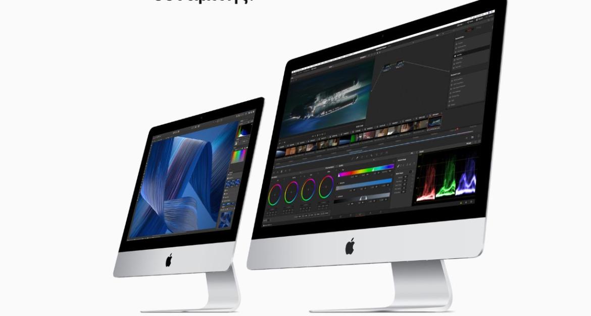 Tον νέο iMac 27-ιντσών ανακοίνωσε η Apple - Τιμή και χαρακτηριστικά (Pics)