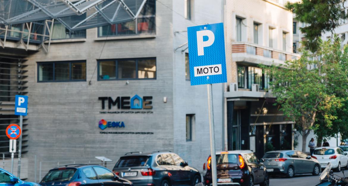 Δήμος Αθηναίων: 1.180 νέες θέσεις στάθμευσης δικύκλων στο κέντρο και τις γειτονιές (pics)