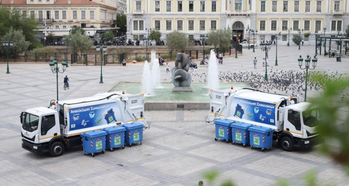 Δήμος Αθηναίων: Ενισχύεται με 27 νέα απορριμματοφόρα ο στόλος των οχημάτων ανακύκλωσης (pics)