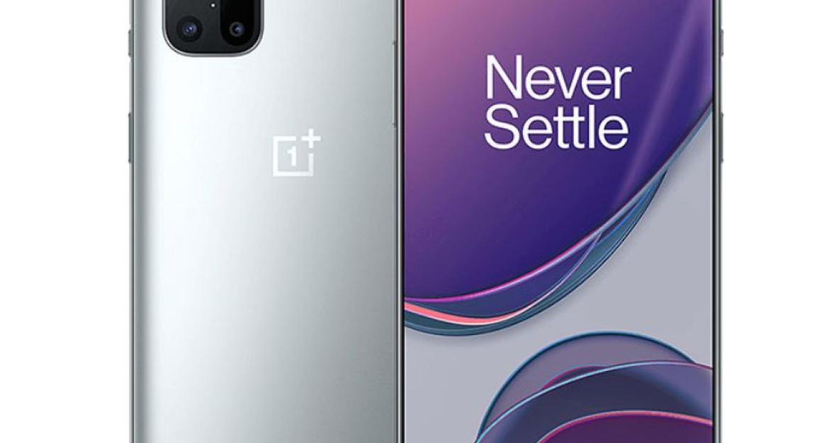 Στις 27 Οκτωβρίου έρχεται στην Ελλάδα το OnePlus 8T -Τιμή και χαρακτηριστικά