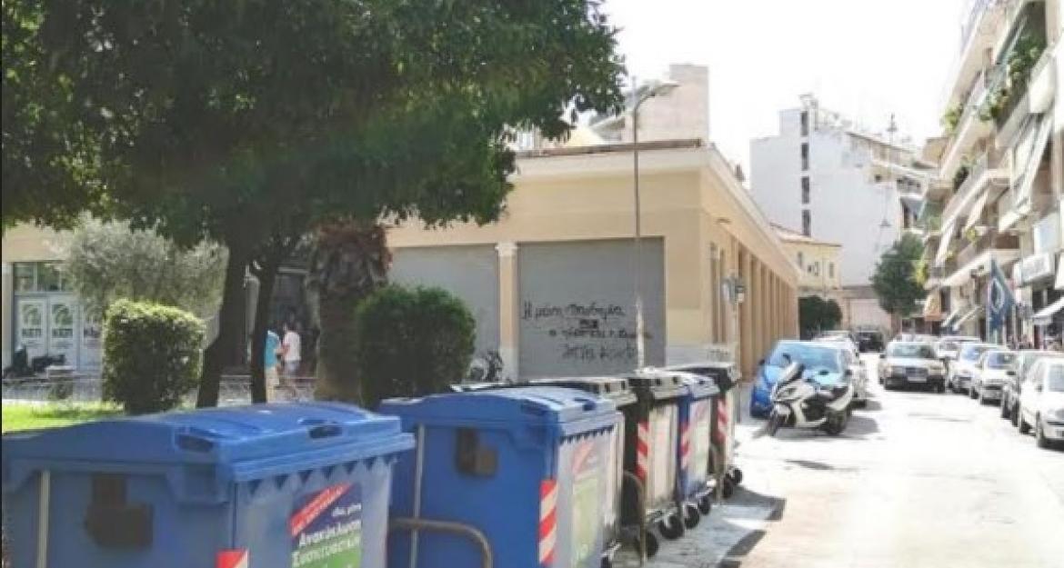Δήμος Αθηναίων: 1.350 νέοι κάδοι απορριμμάτων στις γειτονιές του κέντρου (pics)