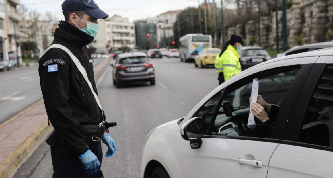 «Τέλος» οι συστάσεις για την απαγόρευση κυκλοφορίας - Πιο αυστηροί οι έλεγχοι (pics)