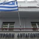 Γ. Λιανός: Διαφυλάσσουμε την ανεξαρτησία της Επιτροπής Ανταγωνισμού