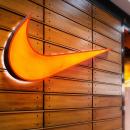 Τι πουλάει η Nike στην Ελλάδα