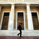 ΤτΕ: Κατά 1,22 δισ. ευρώ αυξήθηκαν οι καταθέσεις ιδιωτών τον Μάιο