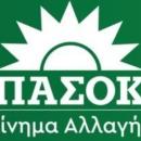 ΠΑΣΟΚ-ΚΙΝΑΛ:Κατέθεσε υπόμνημα στον Άρειο Πάγο κατά της καθόδου Κασιδιάρη στις κάλπες
