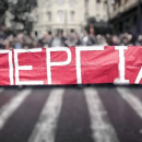 Απεργία ΑΔΕΔΥ στις 13 Μαΐου: Κλειστές οι δημόσιες υπηρεσίες - Κανονικά τα ΜΜΜ