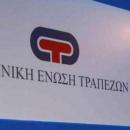 ΕΕΤ: Διαγραφή δανείων και 50.000 ευρώ στις οικογένειες των πιλότων του Phantom που συνετρίβη