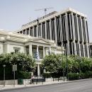 ΥΠΕΞ: Έναρξη Διαβούλευσης για το Στρατηγικό Σχέδιο Εξωστρέφειας 2026-2030