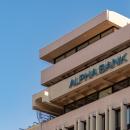 Alpha Bank: Κρίσιμη η αύξηση της συνολικής παραγωγικότητας για τη διατήρηση του βιοτικού επιπέδου