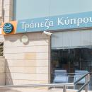 Τρ. Κύπρου: Στα €508 εκατ. τα καθαρά κέρδη, αυξημένα κατά 4% - Μέρισμα €211 εκατ. και επαναγορά μετοχών €30 εκατ.