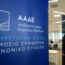 Δηλώσεις ΦΠΑ για επιχειρήσεις: Αλλάζει ο χρόνος υποβολής - Για ποιες κατηγορίες