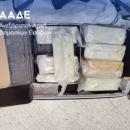 ΑΑΔΕ: Επιβάτης μετέφερε 17 κιλά κοκαΐνης – Συνελήφθη στο «Ελ. Βενιζέλος»