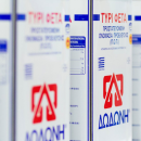 Ελληνικά Γαλακτοκομεία - Δωδώνη: Το mega deal σε αριθμούς