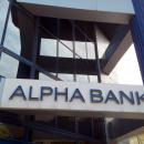 Alpha Bank: Ευκαιρία για Ευρώπη και ευρώ η στροφή των επενδυτών - Οι καταλύτες