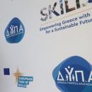 Αράχωβα (Υποδιοικήτρια ΔΥΠΑ): Η πολιτική για ευάλωτες ομάδες εξελίσσεται με τις ανάγκες της κοινωνίας