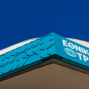 Εθνική Τράπεζα: Στο 5,8% το επιτόκιο για το ομόλογο AT1 - Στα 5,5 δισ. ευρώ οι προσφορές