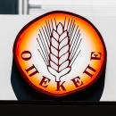 ΟΠΕΚΕΠΕ: Προσωρινά κρατούμενος ένας εκ των 22 κατηγορουμένων για τις παράνομες επιδοτήσεις στην Κρήτη