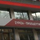Παραιτήθηκε ο Δ. Καλαματιανός από γραμματέας της ΚΟ του ΣΥΡΙΖΑ-ΠΣ