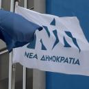 Θεσσαλονίκη: Κάλεσμα της ΝΔ απέναντι στην τρομοκρατία έξω από το ΓΝΘ Ιπποκράτειο