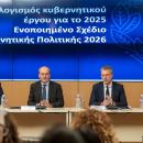 Κοντογεώργης: Οι 10 οριζόντιες πολιτικές περιφερειακής ανάπτυξης