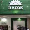ΠΑΣΟΚ: Το Μ. Μαξίμου οφείλει να απαντήσει - Έχουν εκδοθεί κρατικές συστατικές επιστολές για το Predator;
