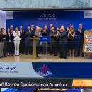 Ντεμπούτο στο ΧΑ για το ομόλογο της Capital Clean Energy Carriers