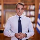 Συνάντηση Μητσοτάκη με τον Πρόεδρο του Παναμά την Τρίτη