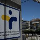 ΕΟΔΥ: Καταγράφηκε το πρώτο κρούσμα λοίμωξης από τον ιό του Δυτικού Νείλου