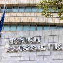 Εθνική Ασφαλιστική: Ισχυρές επιδόσεις και σταθερή πορεία ανάπτυξης το 2025