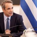 Συγχαρητήρια Μητσοτάκη για τη νίκη Μαγιάρ - «Μεγάλη βραδιά για την Ουγγαρία και την Ευρώπη»