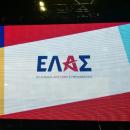 ΕΛΑΣ: «Παράνομη η κήρυξη τουρκικών θαλάσσιων πάρκων εντός ελληνικής υφαλοκρηπίδας»