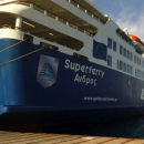 Η Golden Star Ferries διαψεύδει σενάρια εξαγοράς