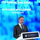 Μητσοτάκης: «Όσο το κράτος γίνεται φιλικό προς τον πολίτη, περιορίζονται τα περιθώρια διαφθοράς»