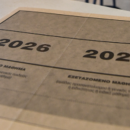 Πανελλαδικές Εξετάσεις 2026: Οι εκτιμήσεις για τις βάσεις εισαγωγής στα ΑΕΙ