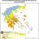 Πολύ υψηλός κίνδυνος πυρκαγιάς (κατηγορία κινδύνου 4) για την Κυριακή