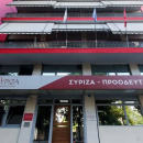 ΣΥΡΙΖΑ: Κύριε Μητσοτάκη, η επανάληψη δεν αλλάζει την πραγματικότητα