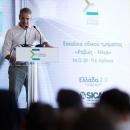 Μητσοτάκης από Β. Εύβοια: Με την αξιοποίηση όλων των χρηματοδοτικών εργαλείων γίνεται μια κοσμογονία έργων